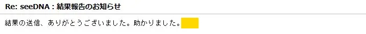 20201109_voice