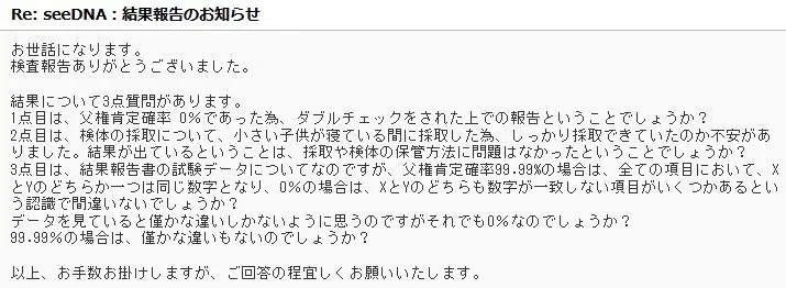 20201110_voice