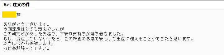 20201111_voice
