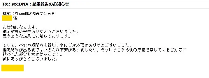 20201112_2_voice