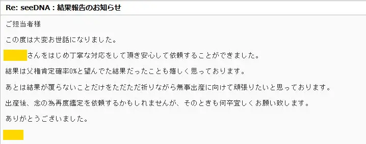20201113_voice