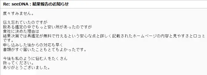 20201116_2_voice