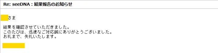 20201127_voice