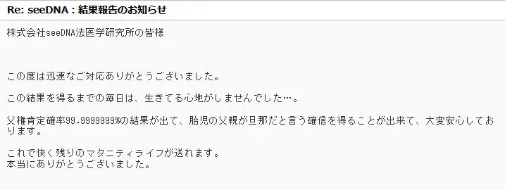20201130_voice