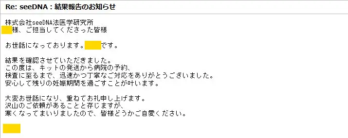 20201204_voice