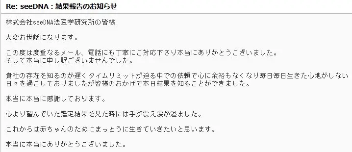 20201210_voice