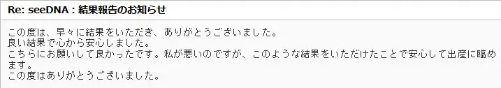 20201214_2_voice