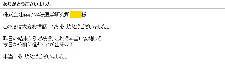 20201215_voice