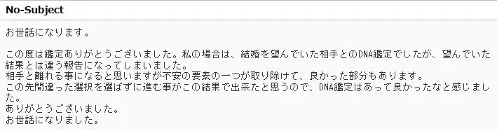 20201217_voice
