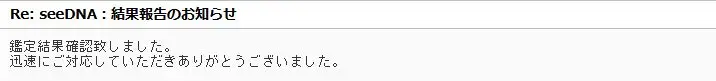 20201218_2_voice