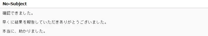 血液による妊娠中の胎児検査評判