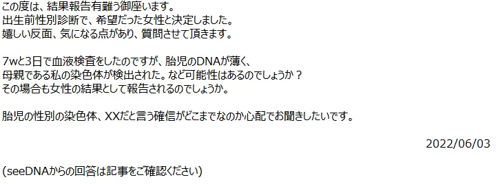 お客様からのメール