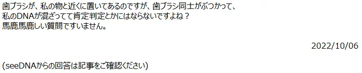 お客様からのメール