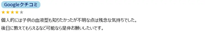 お客様からのメール