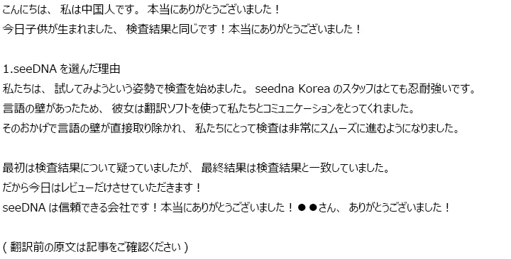 お客様からのメール