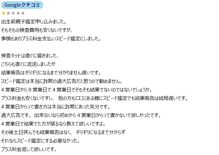 お客様からのメール