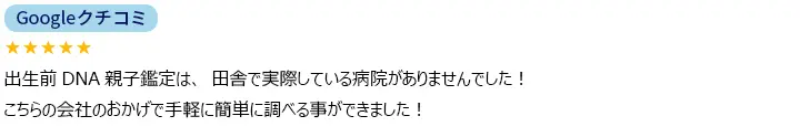 お客様からのメール