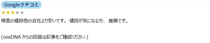お客様からのメール
