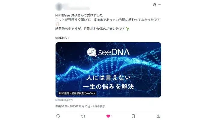 お客様からのメール