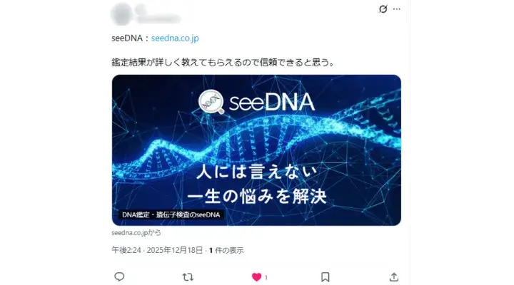 お客様からのメール