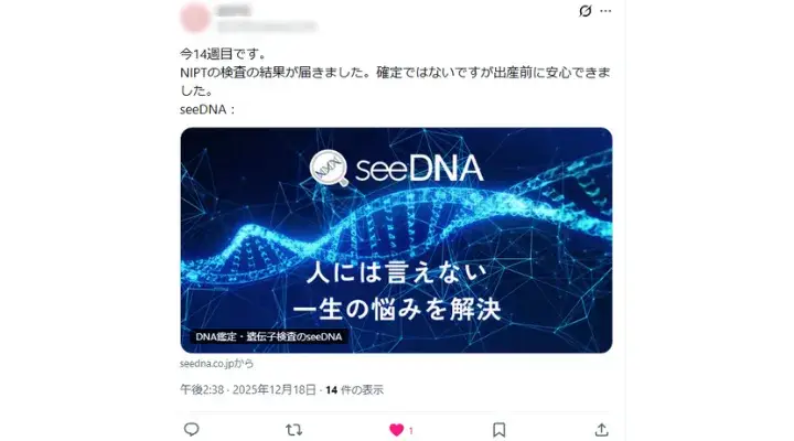 お客様からのメール
