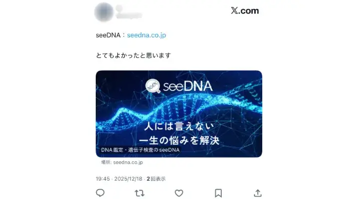 お客様からのメール