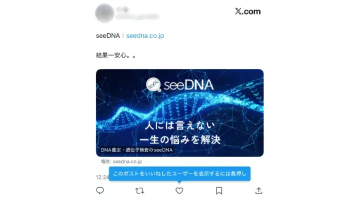 お客様からのメール