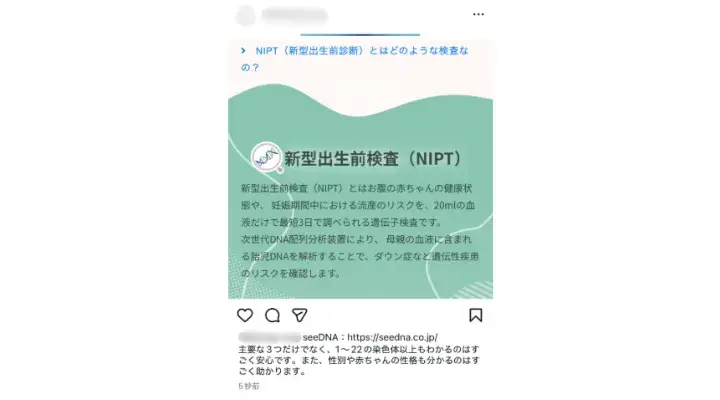 お客様からのメール