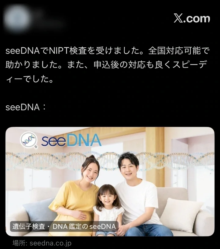 お客様からのメール