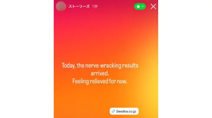 お客様からのメール