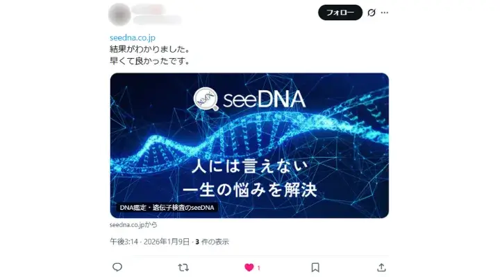 お客様からのメール