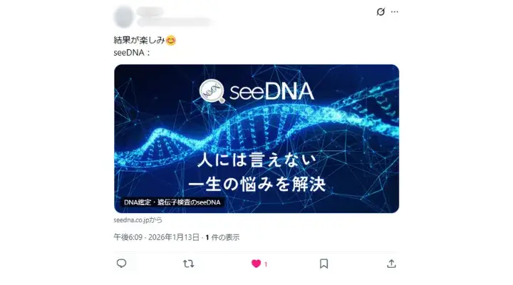 お客様からのメール