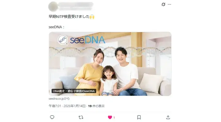 お客様からのメール