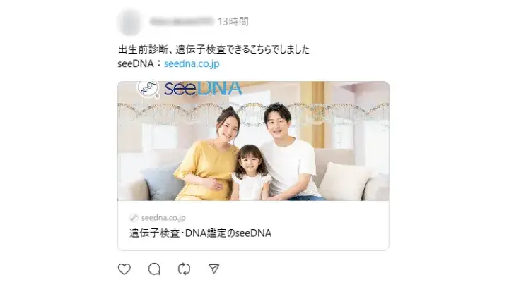 お客様からのメール