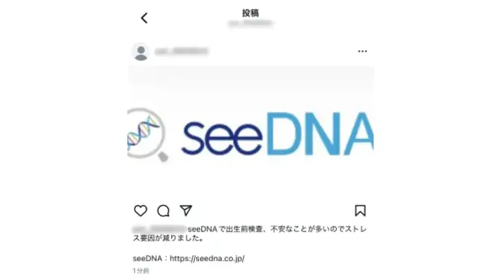 お客様からのメール