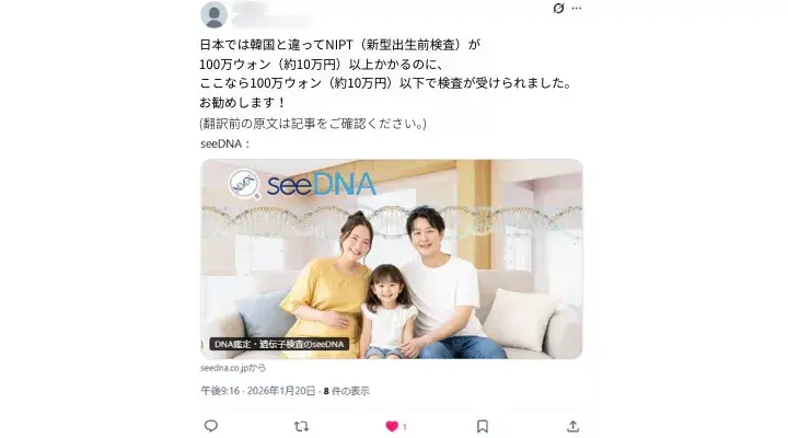 お客様からのメール