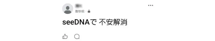 お客様からのメール