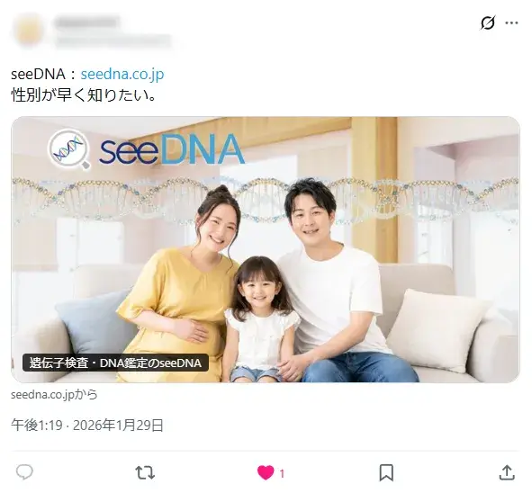 お客様からのメール