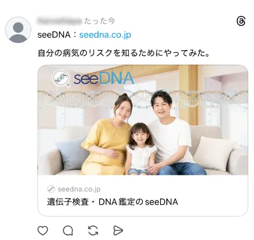お客様からのメール
