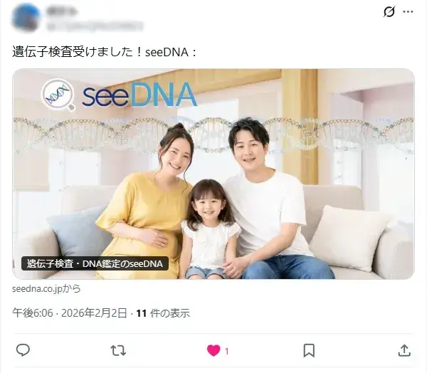 お客様からのメール