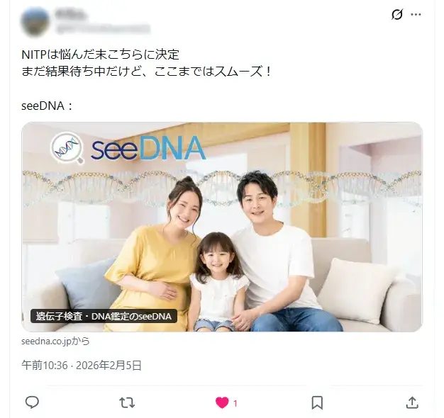 お客様からのメール