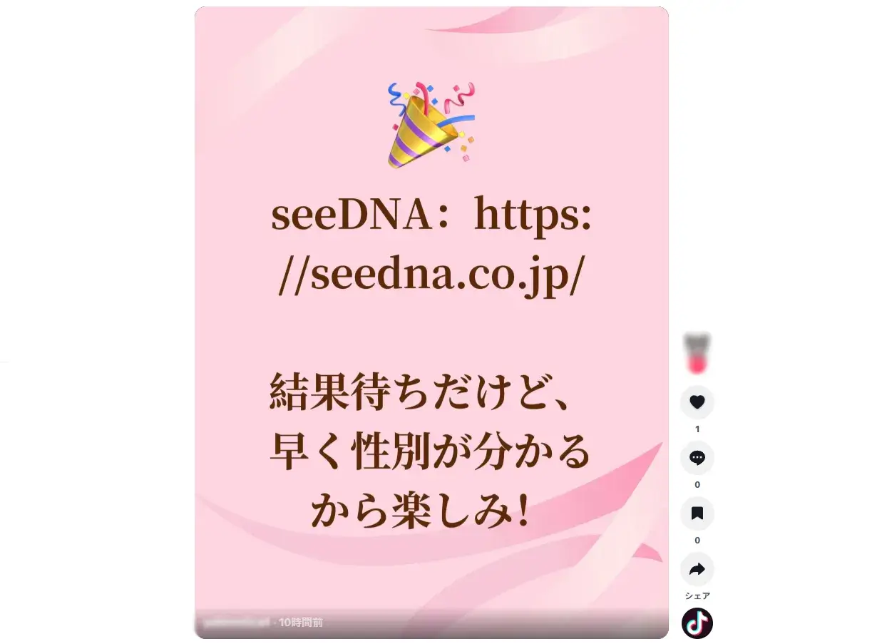 お客様からのメール