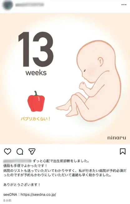 お客様からのメール