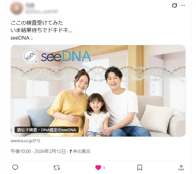 お客様からのメール