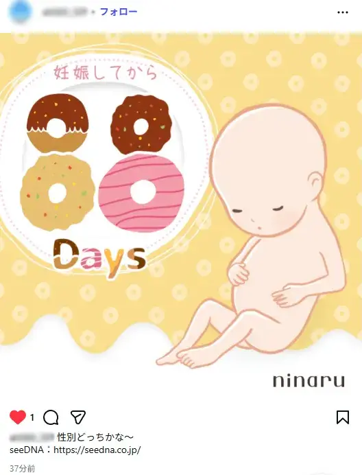 お客様からのメール