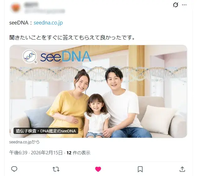 お客様からのメール
