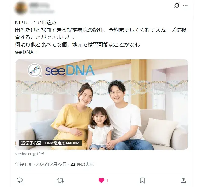 お客様からのメール