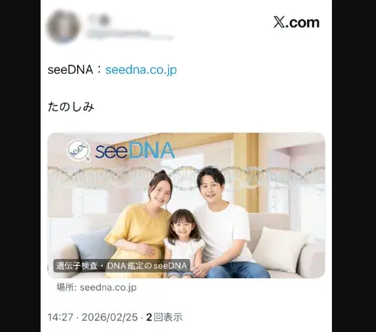 お客様からのメール