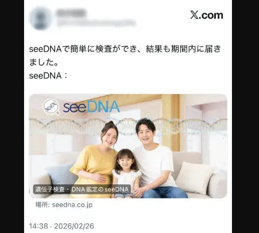 お客様からのメール