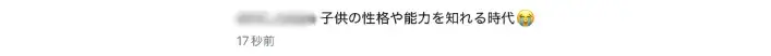 お客様からのメール